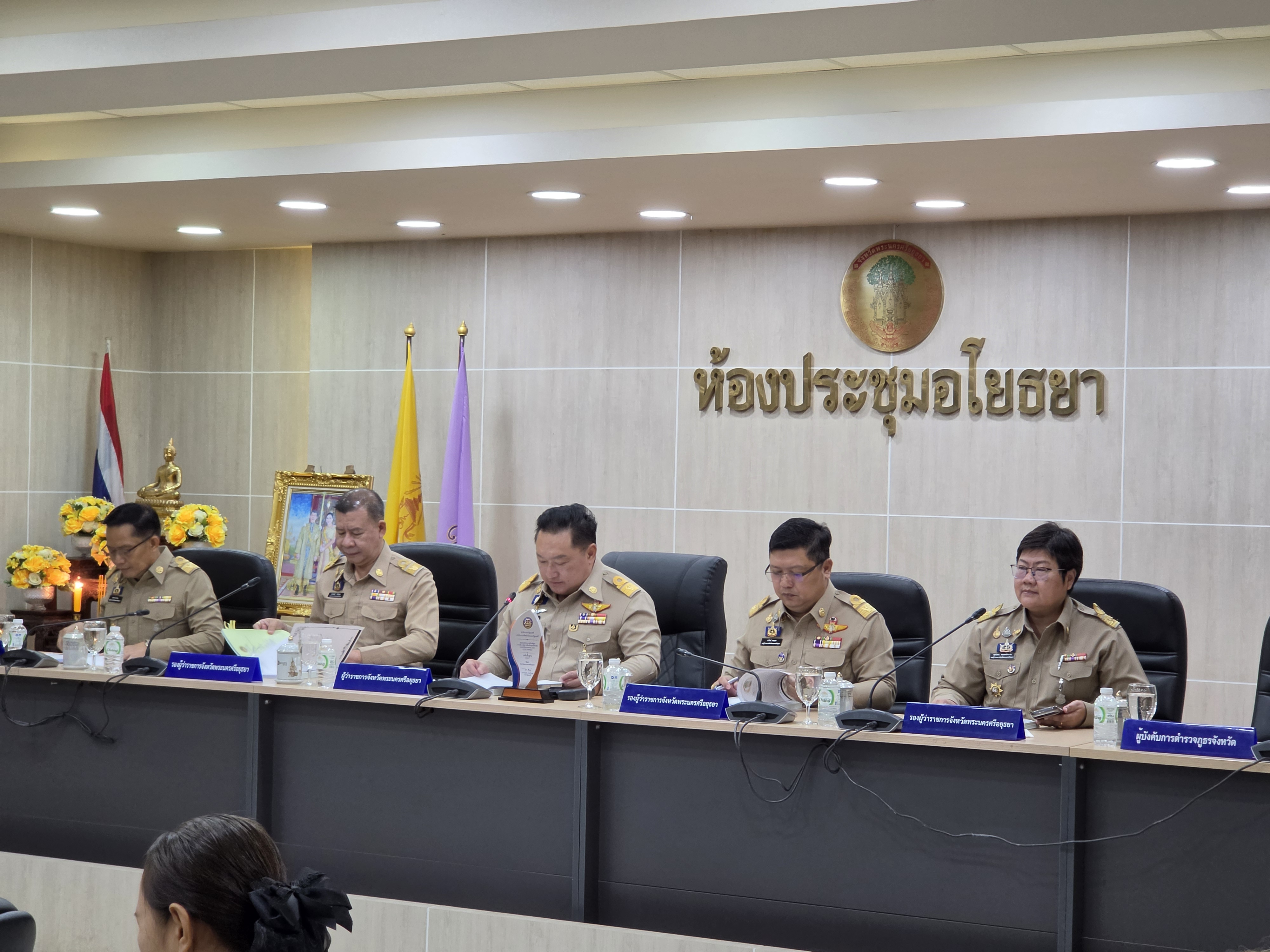 title - ปฏิรูปที่ดินจังหวัดพระนครศรีอยุธยา เข้าร่วมการประชุมคณะกรมการจังหวัดและหัวหน้าส่วนราชการประจำจังหวัดพระนครศรีอยุธยา ครั้งที่ ๙/๒๕๖๙ ประจำเดือนกันยายน ๒๕๖๙